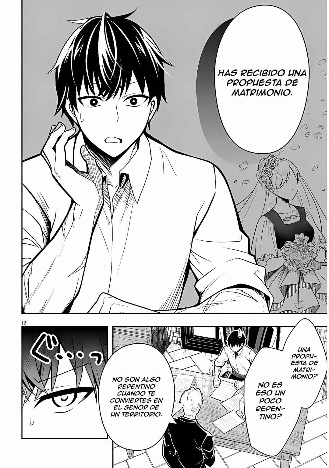 Chapter 1 - Page 14