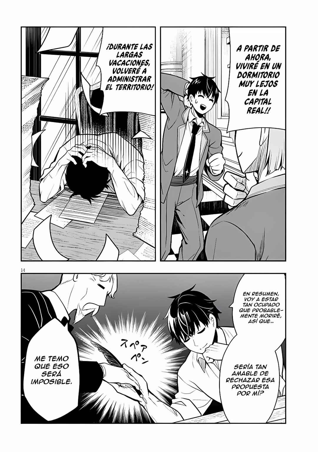 Chapter 1 - Page 16