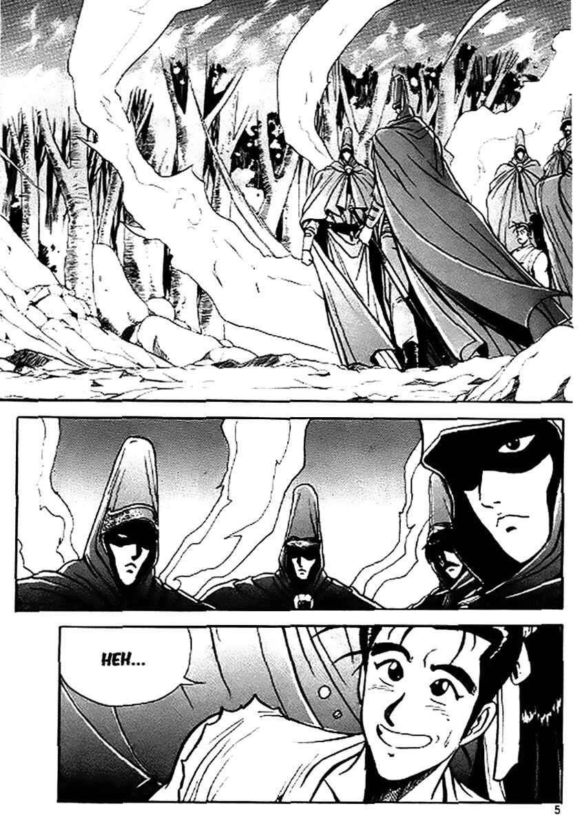 Chapter 14 - Page 3