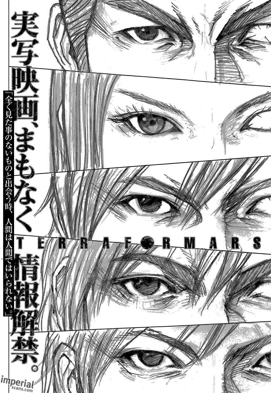 Chapter 147 - Page 1
