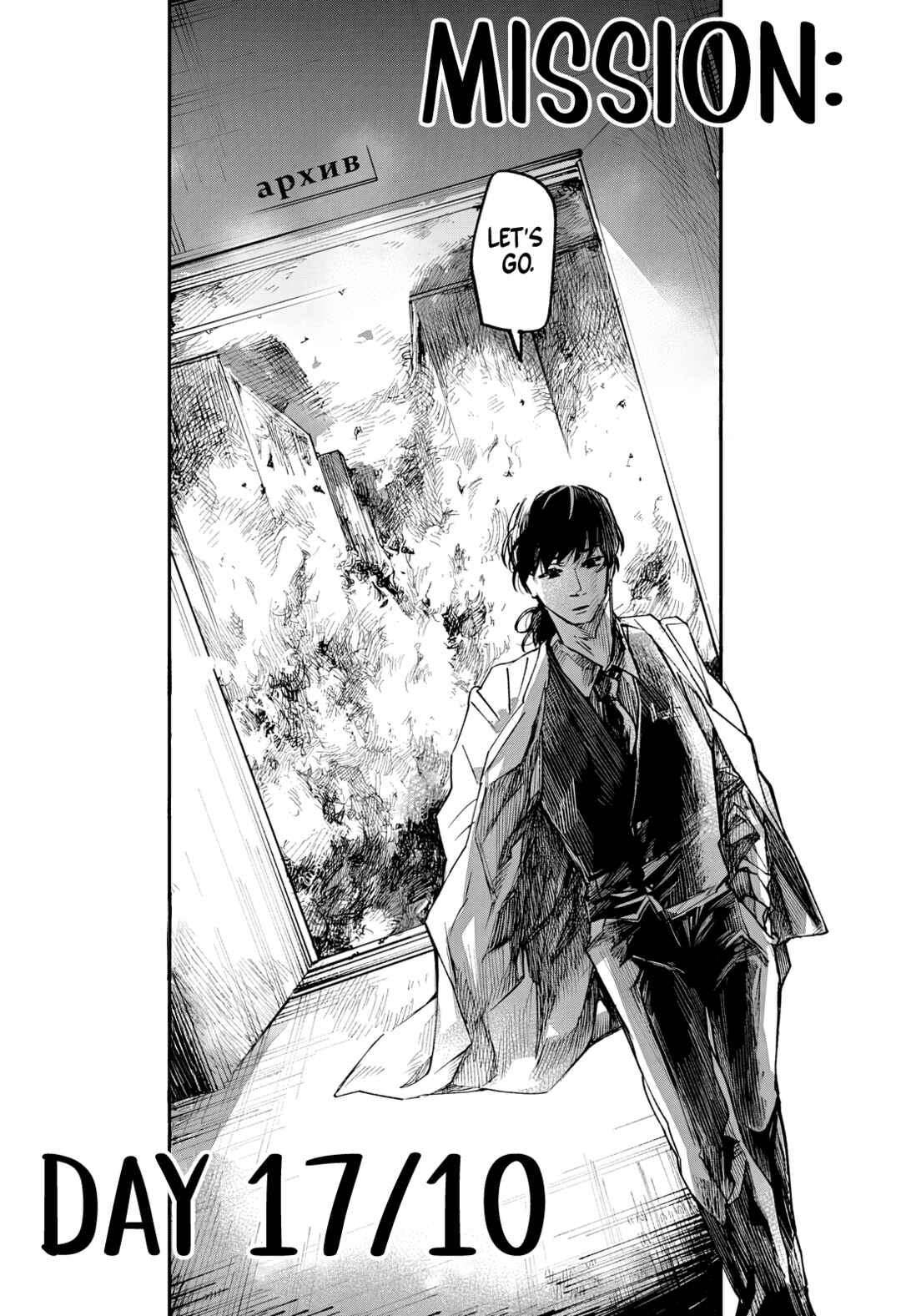Chapter ? - Page 61