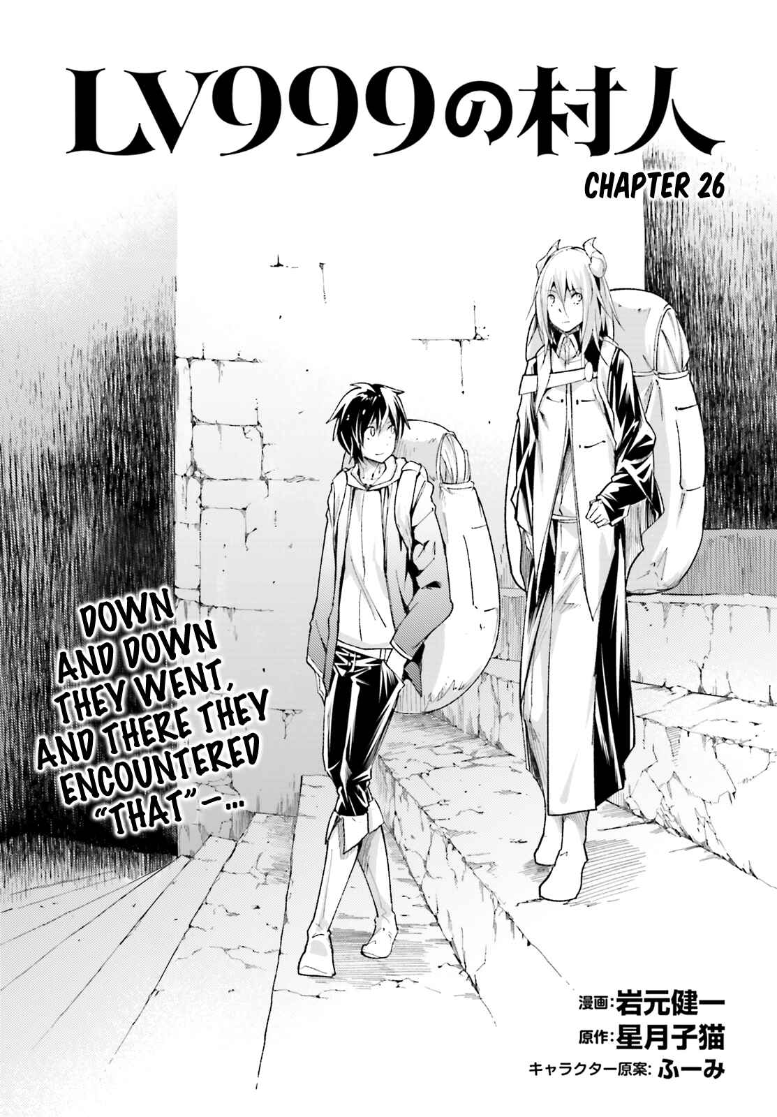 Chapter 26 - Page 1