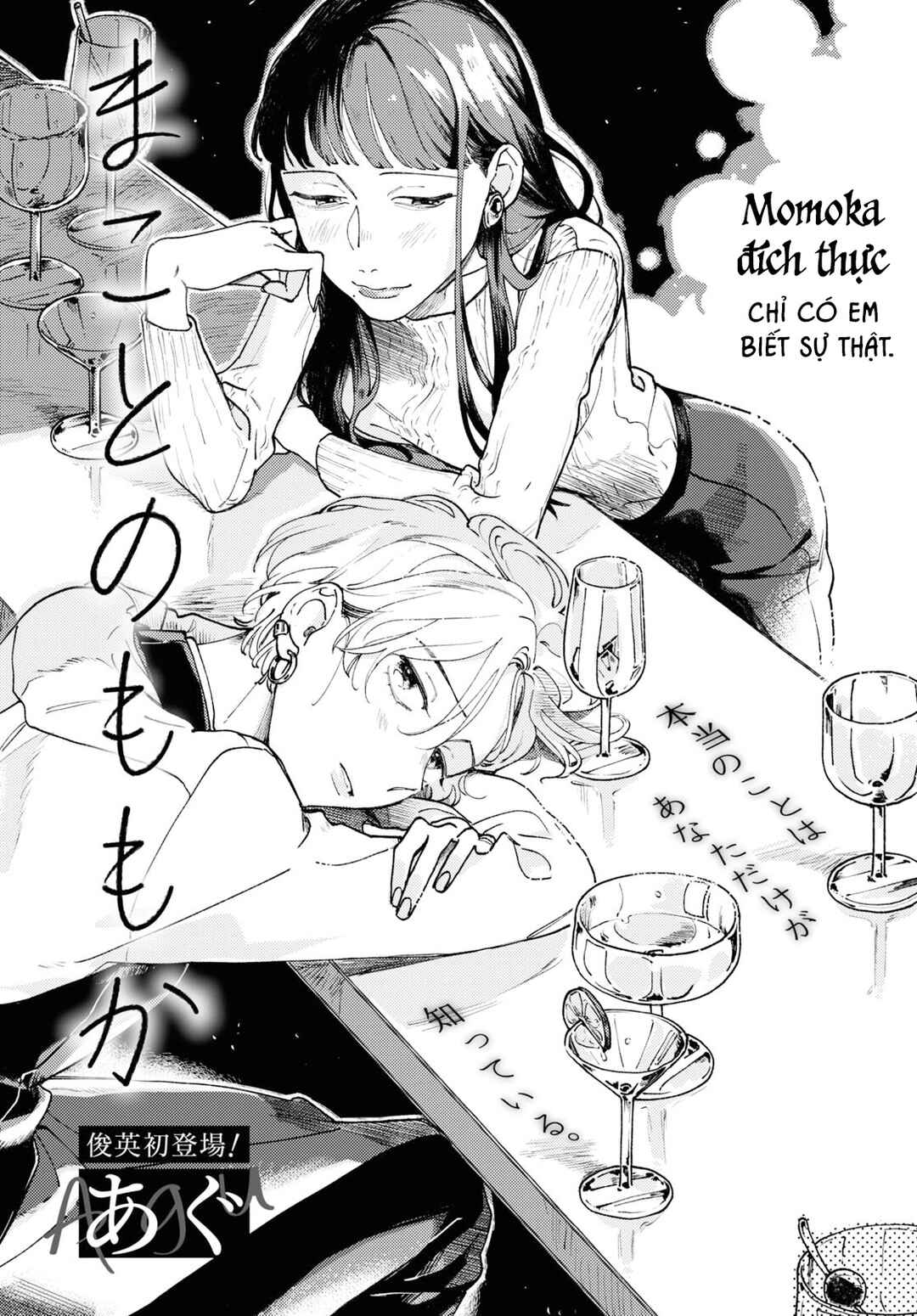 Chapter ? - Page 1