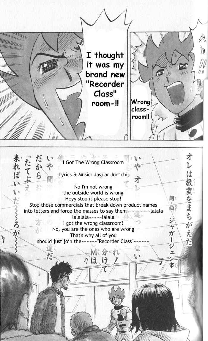 Chapter 14 - Page 3