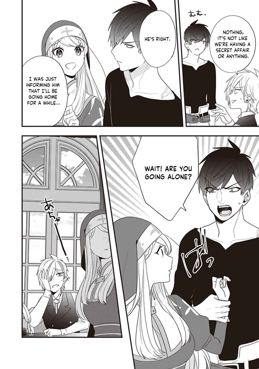 Chapter 30 - Page 7
