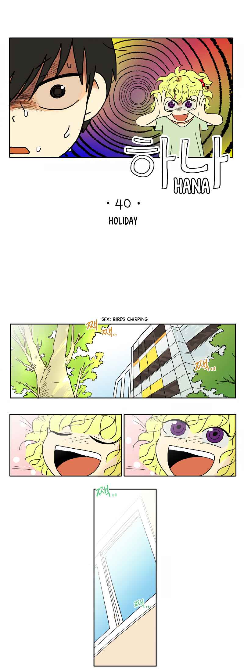 Chapter 40 - Page 1
