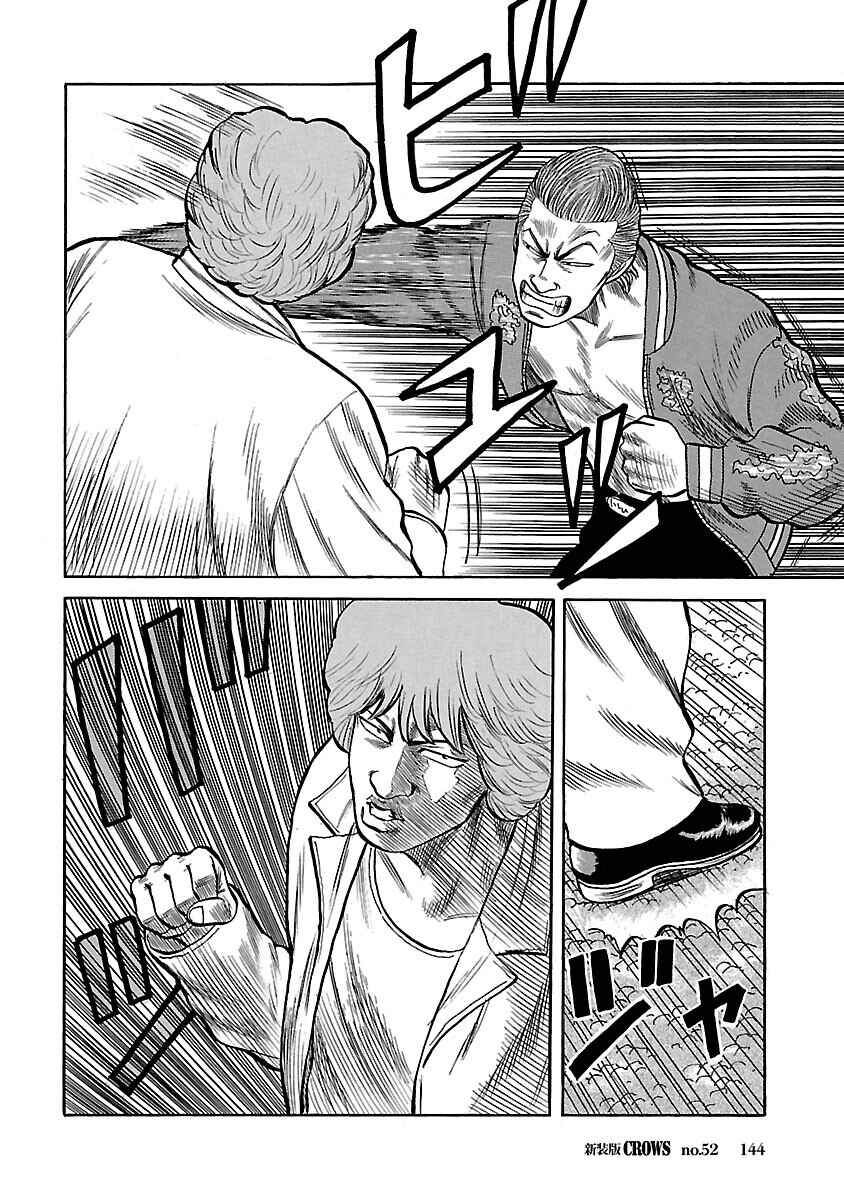 Chapter 52 - Page 11
