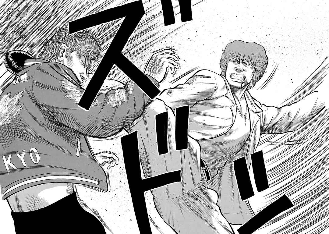 Chapter 52 - Page 24