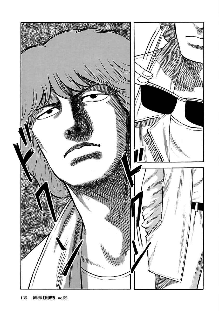 Chapter 52 - Page 4