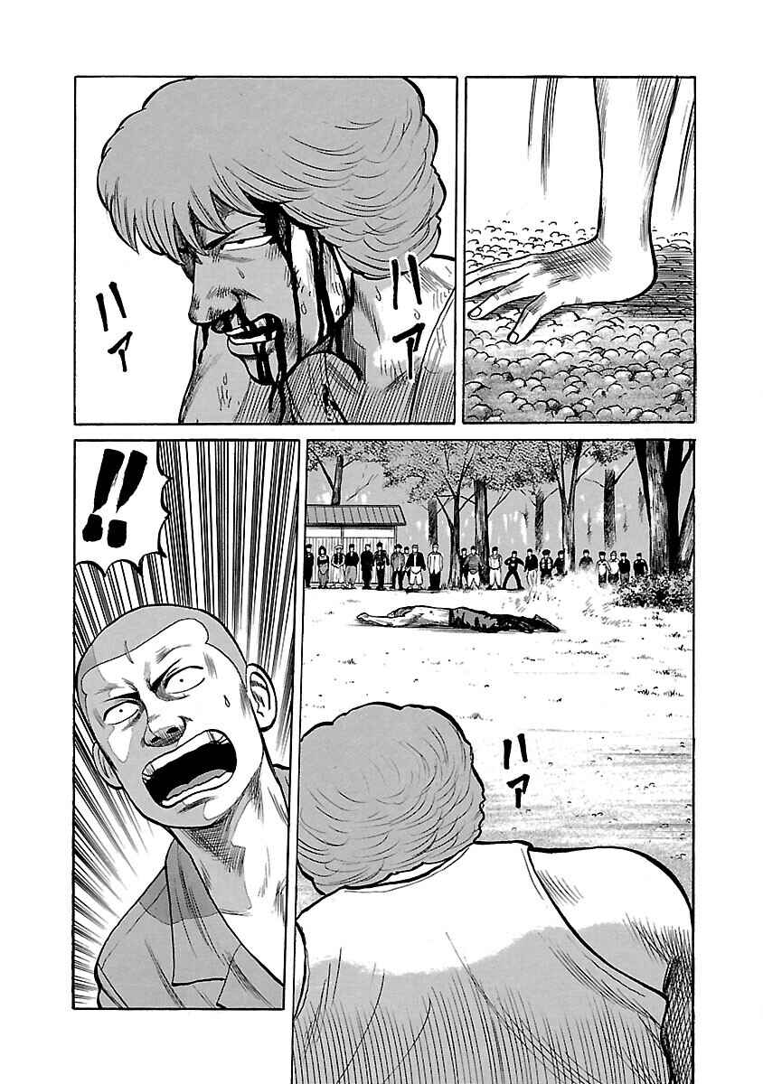 Chapter 52 - Page 43