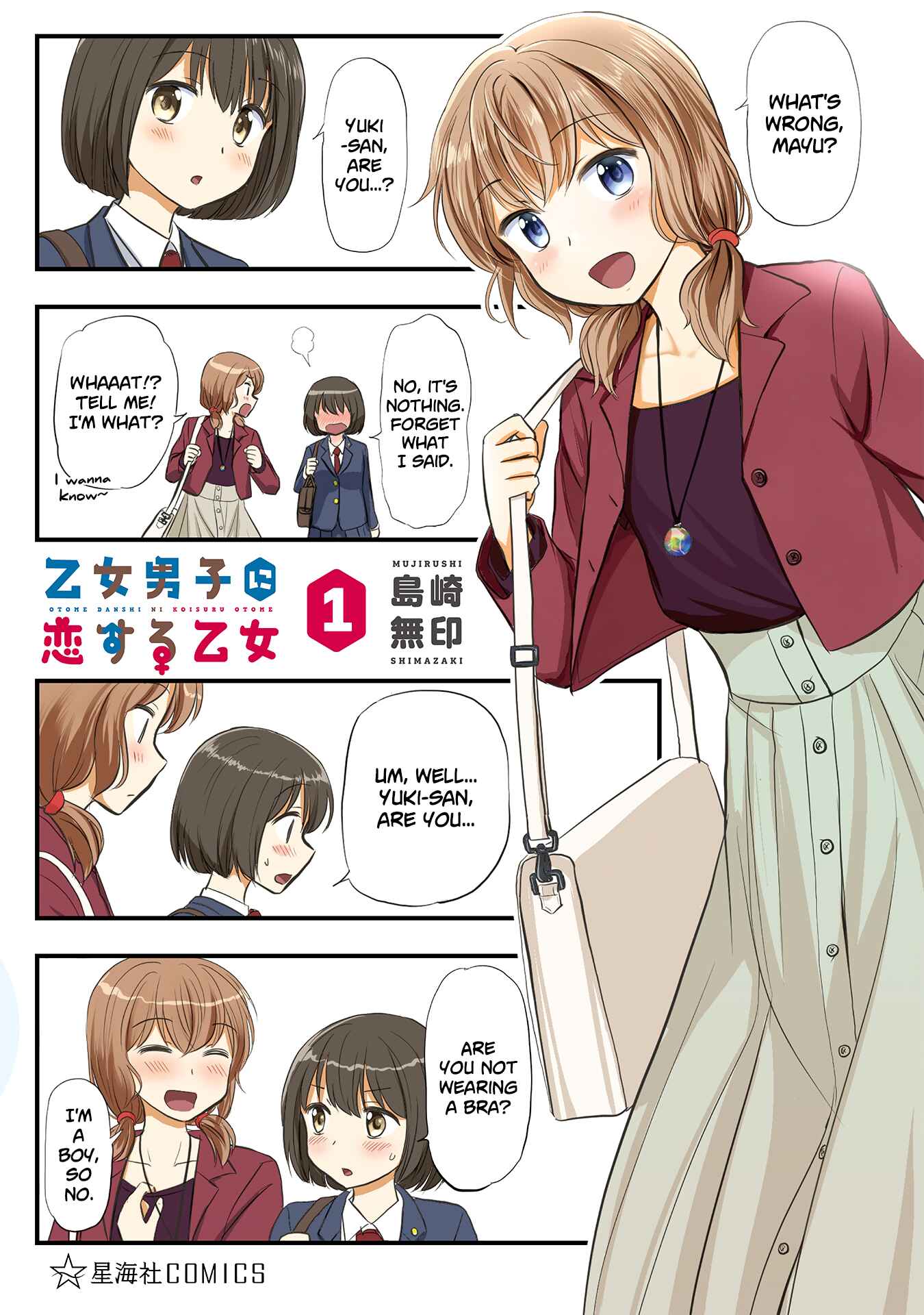 Chapter 120.5 - Page 2