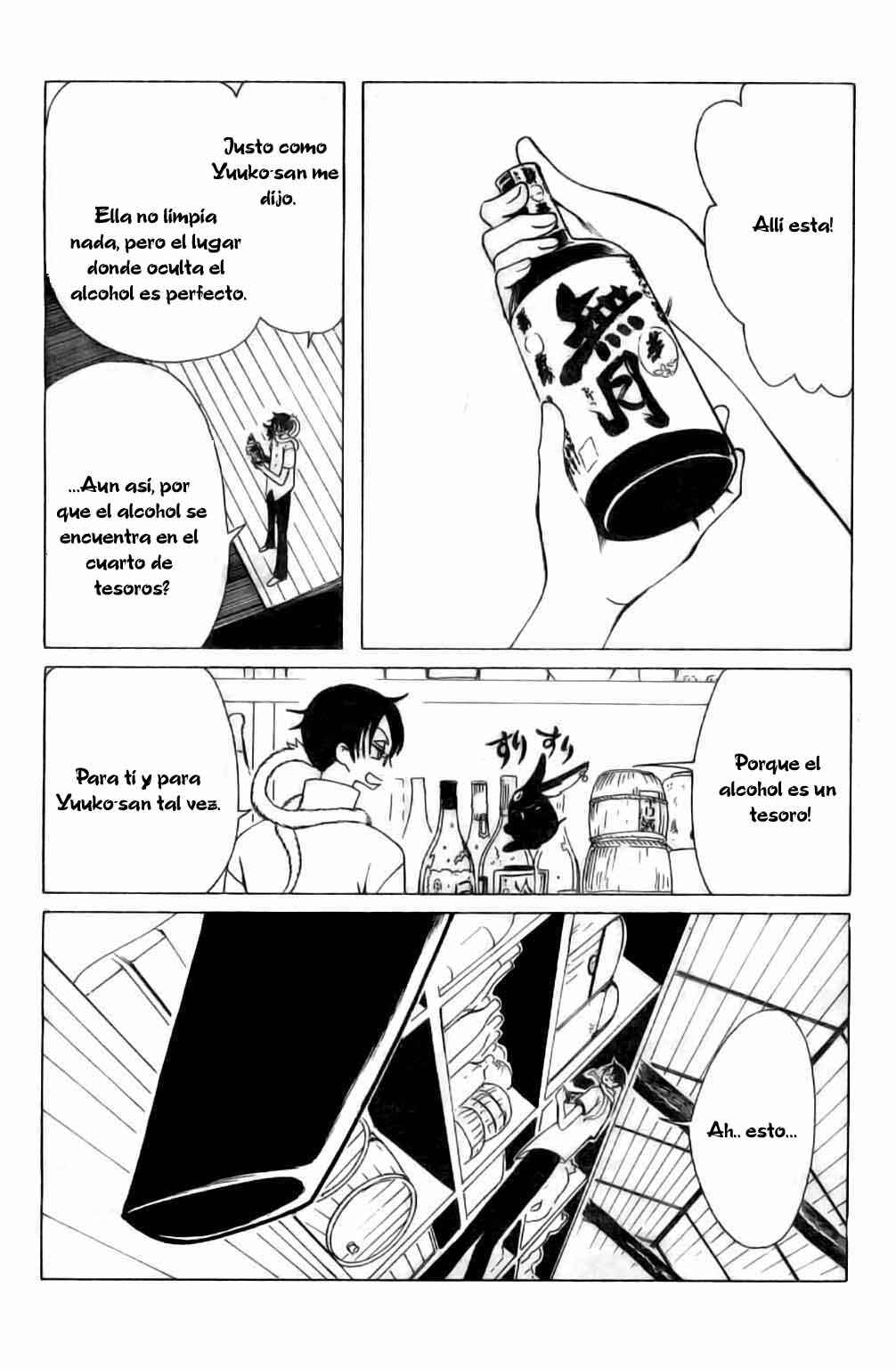 Chapter 68 - Page 2