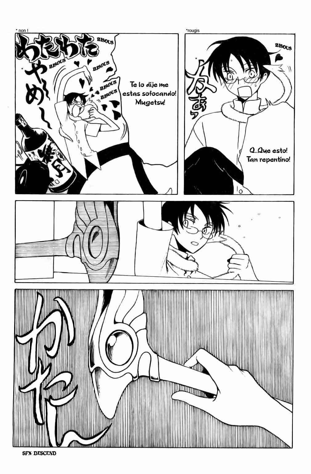 Chapter 68 - Page 6