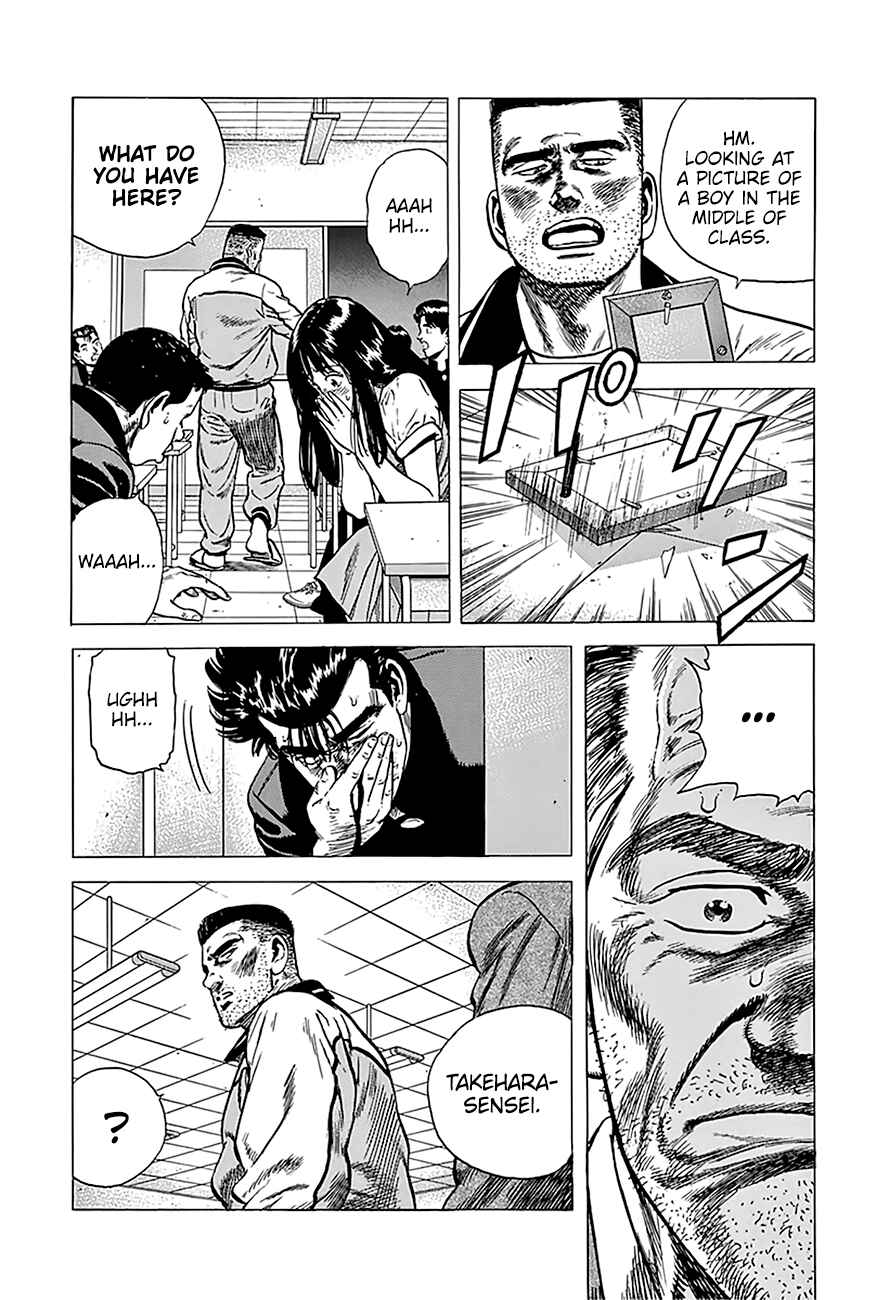 Chapter 240 - Page 19