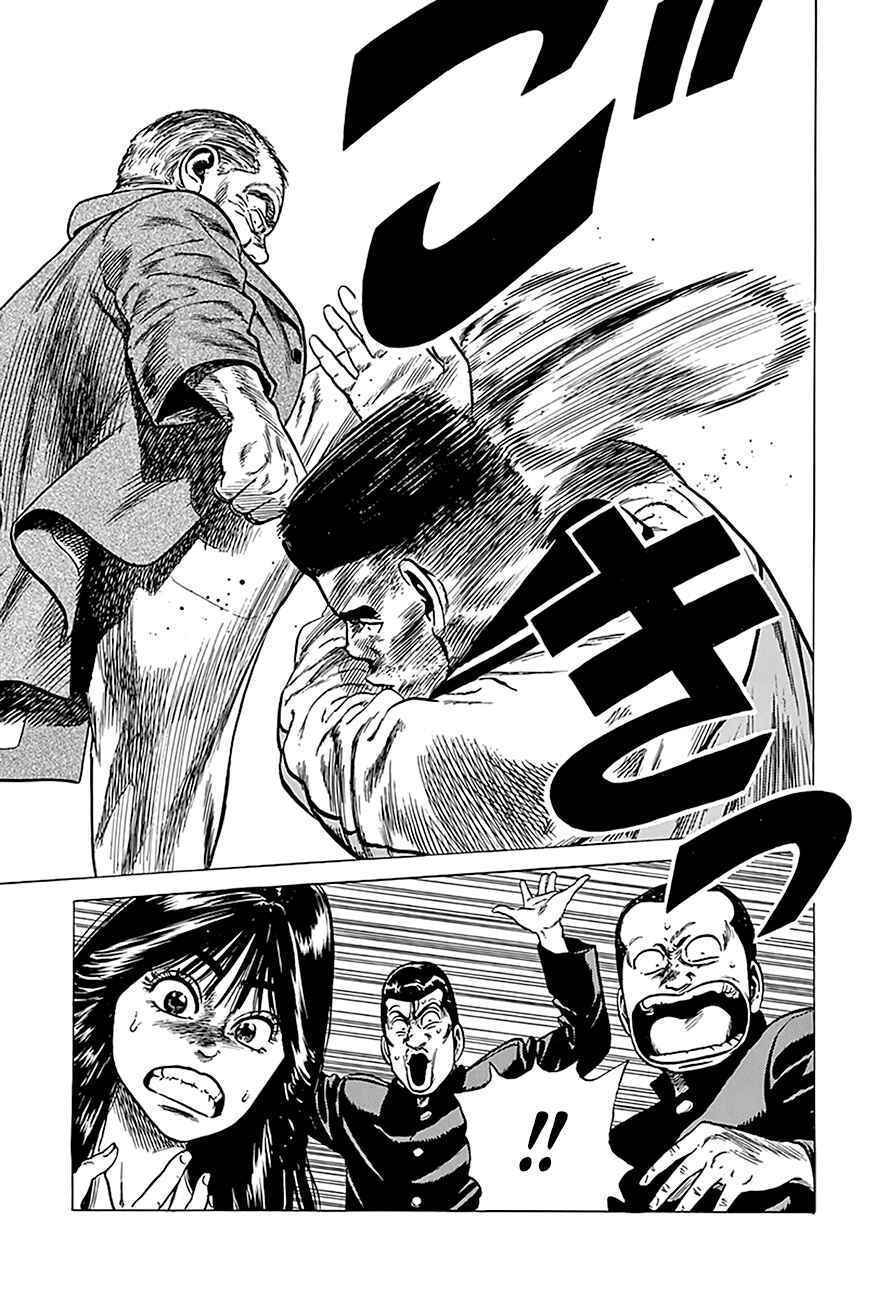 Chapter 240 - Page 20