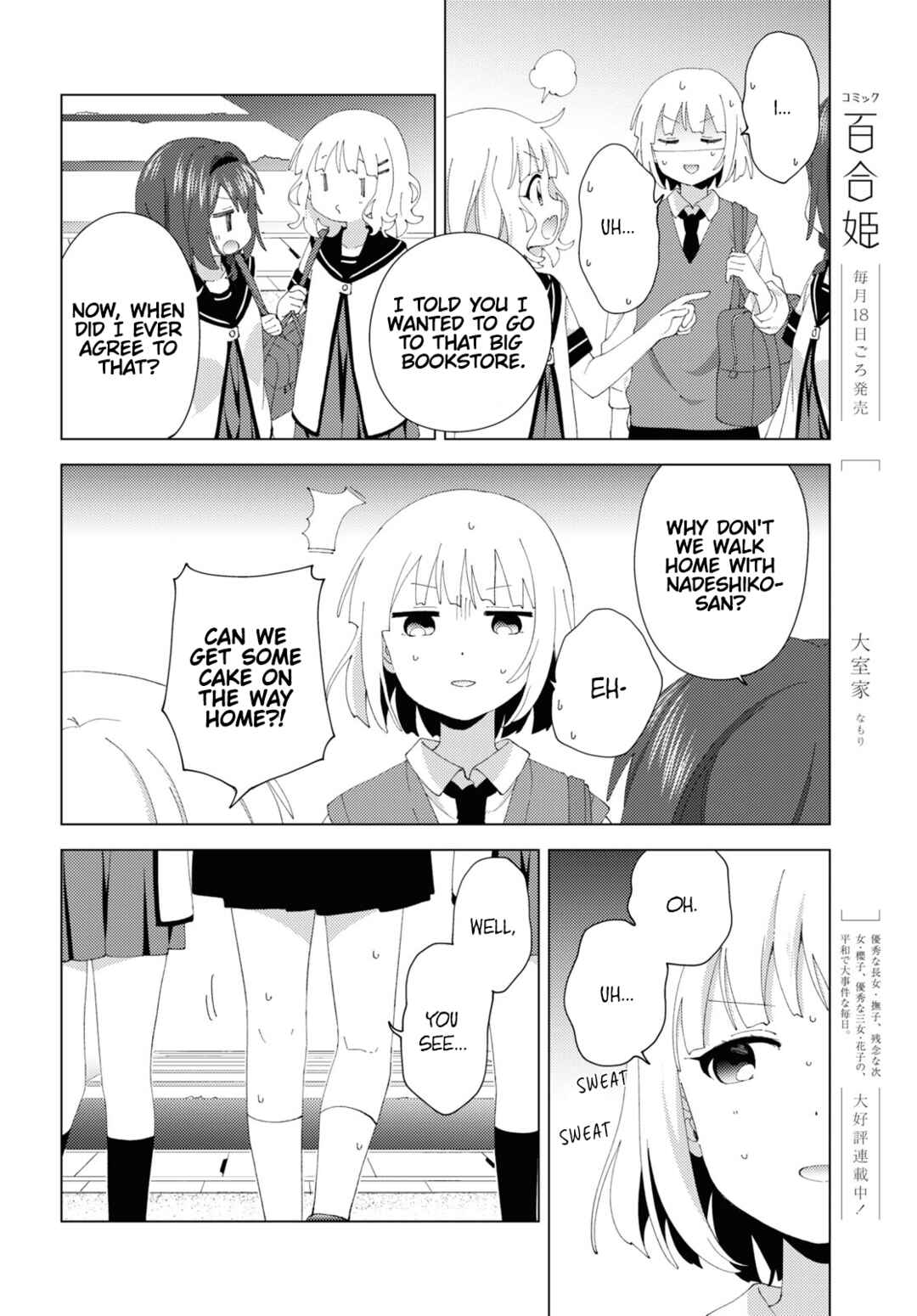 Chapter 99 - Page 4