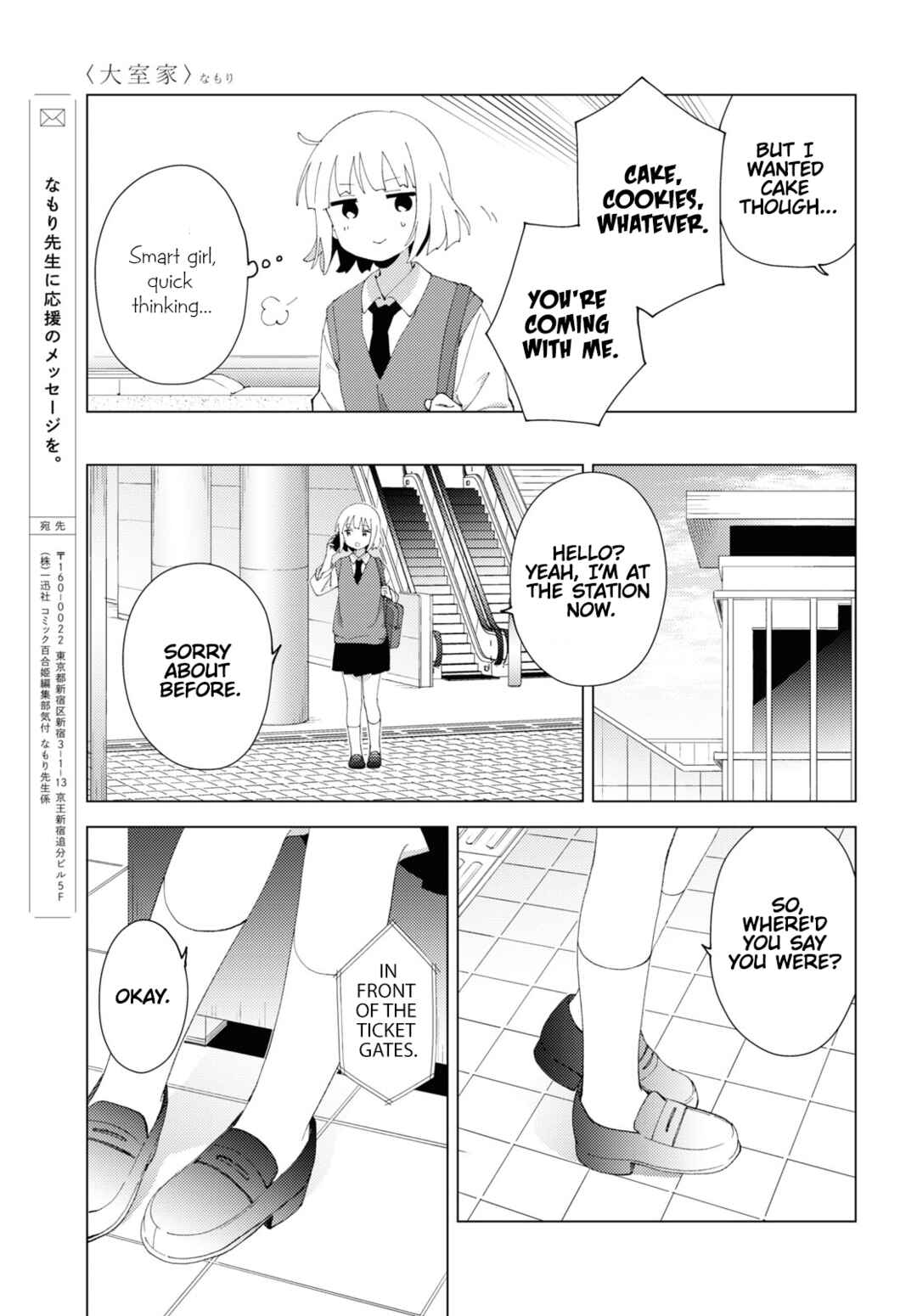 Chapter 99 - Page 7