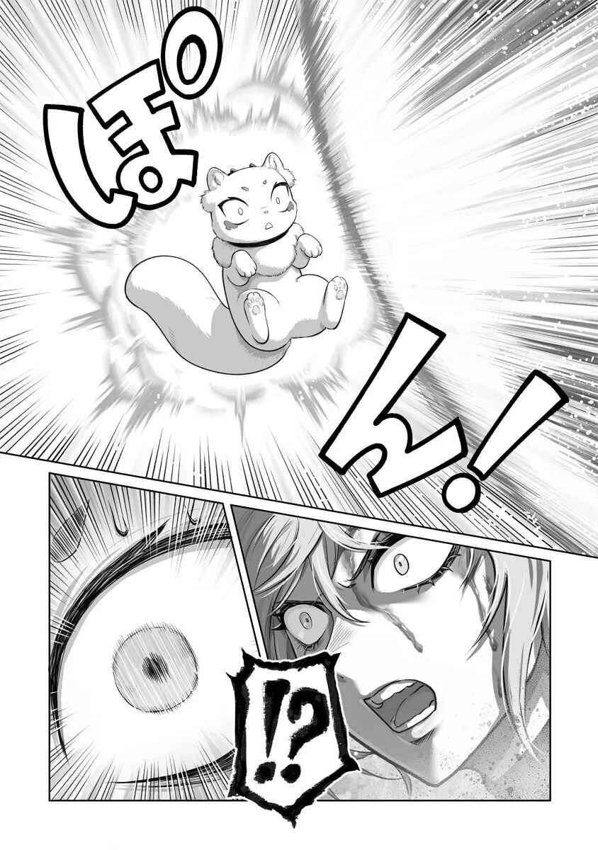 Chapter 2 - Page 36