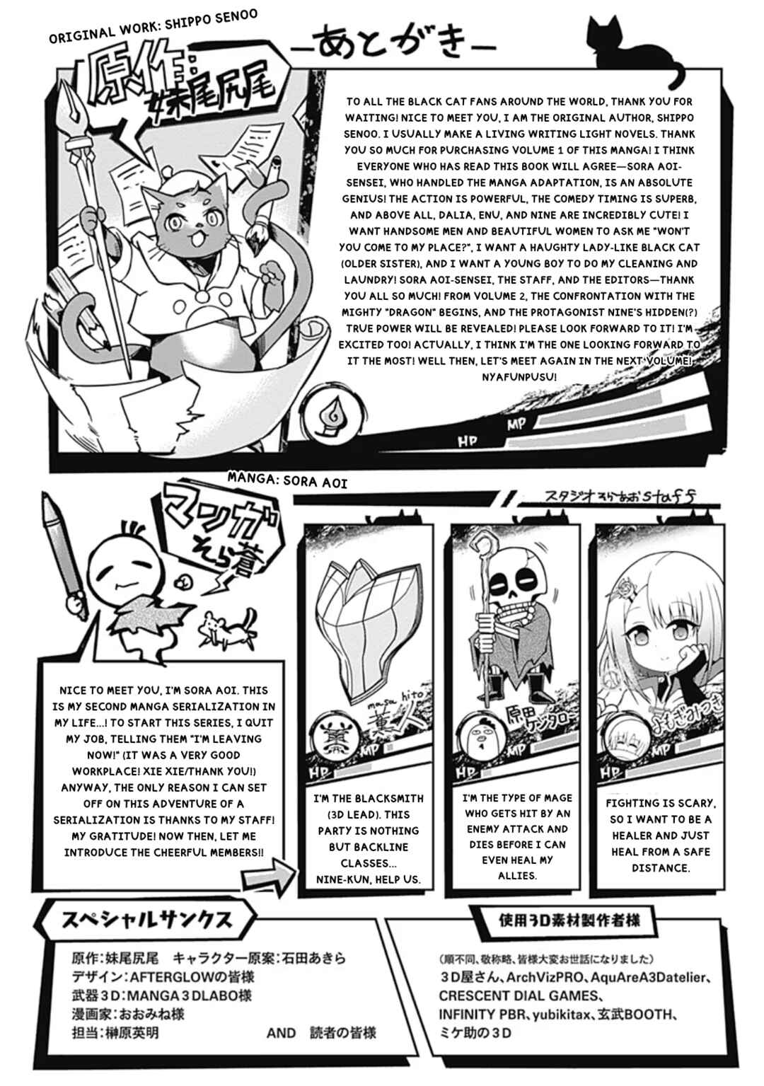 Chapter 6.5 - Page 3