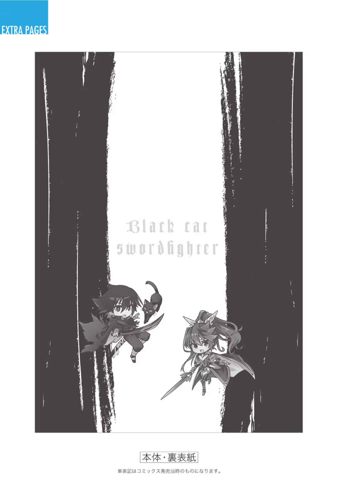 Chapter 6.5 - Page 6