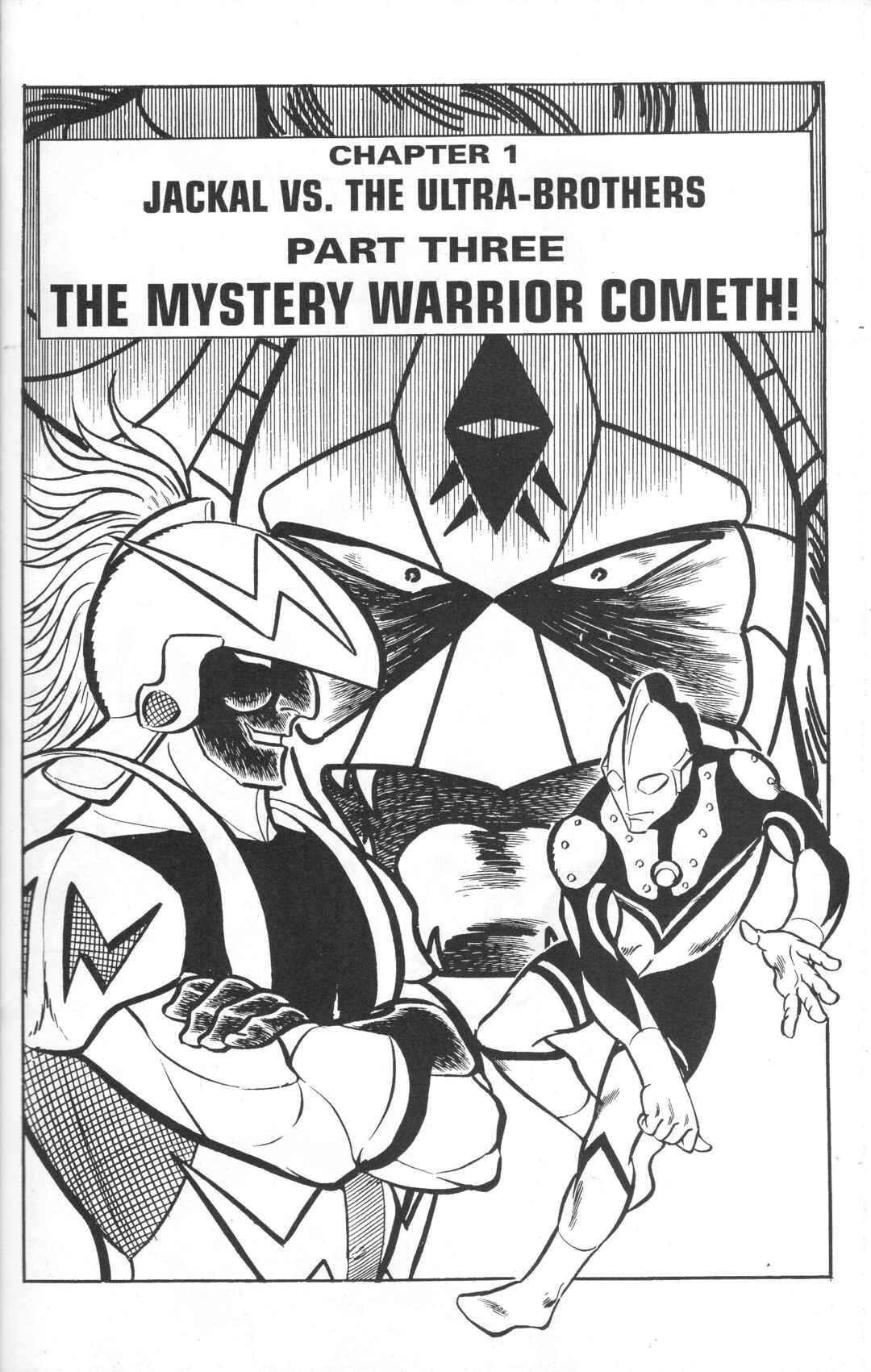 Chapter 2 - Page 3