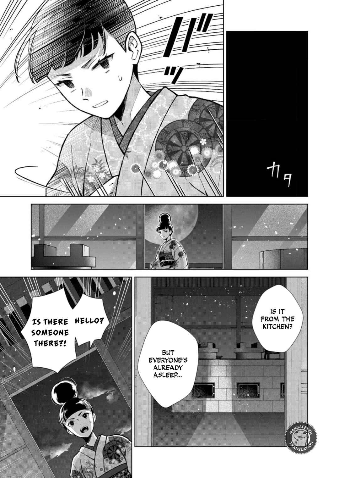 Chapter 96 - Page 14