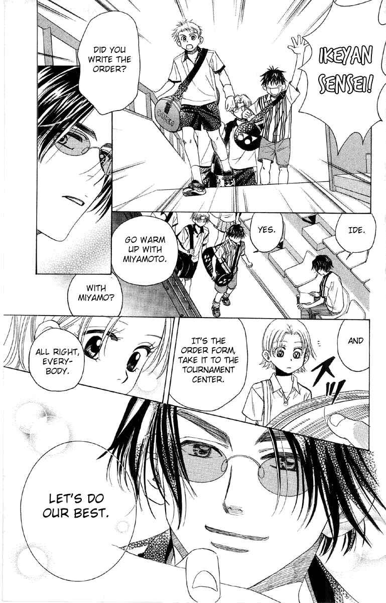 Chapter 85 - Page 33