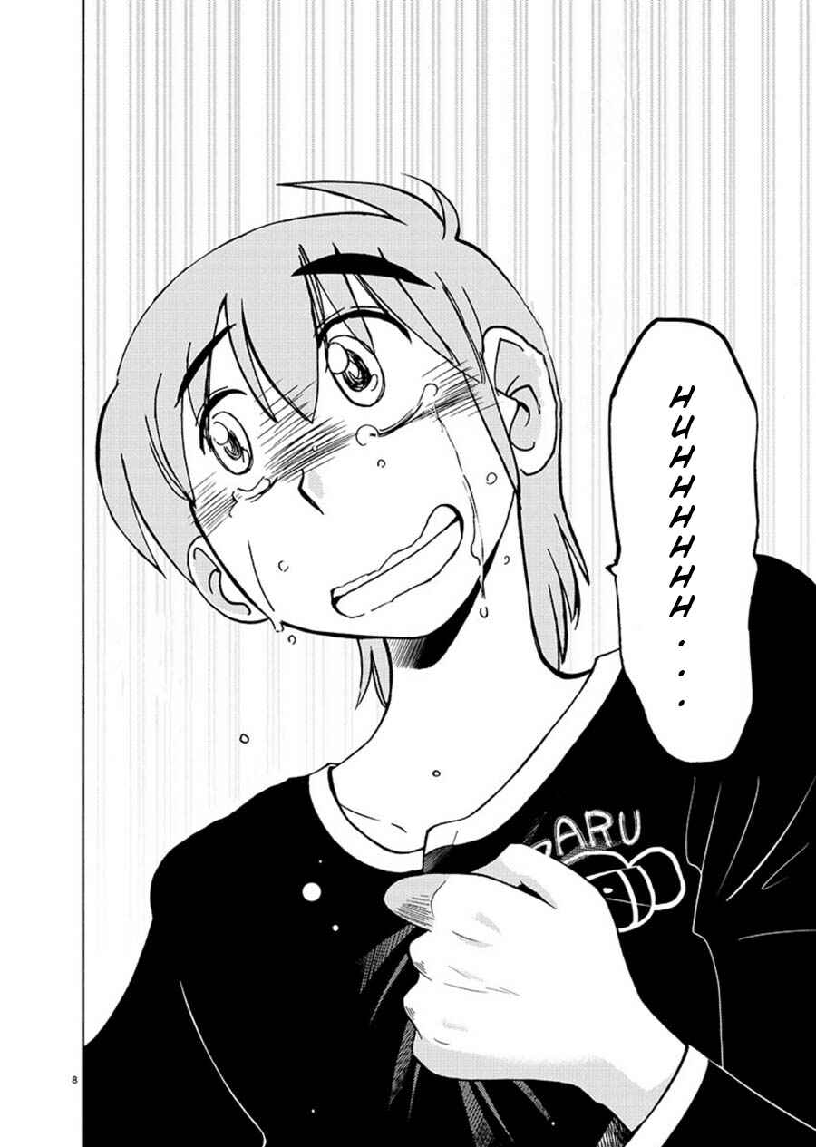 Chapter 62 - Page 8