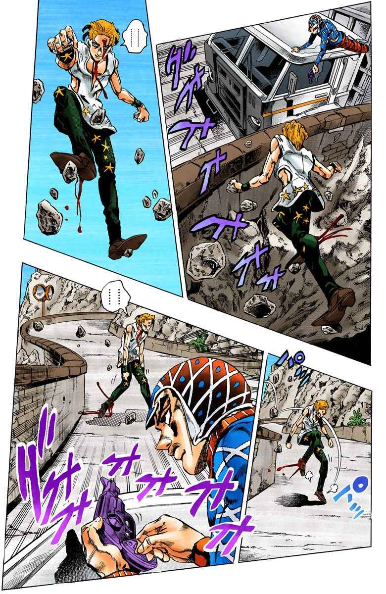 Chapter 27 - Page 12