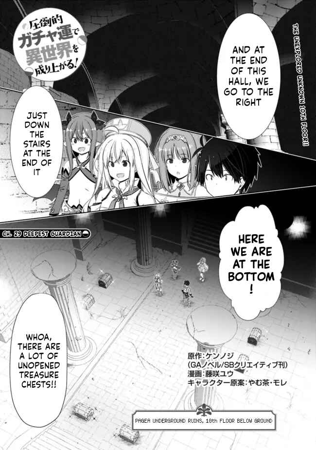 Chapter 29 - Page 1