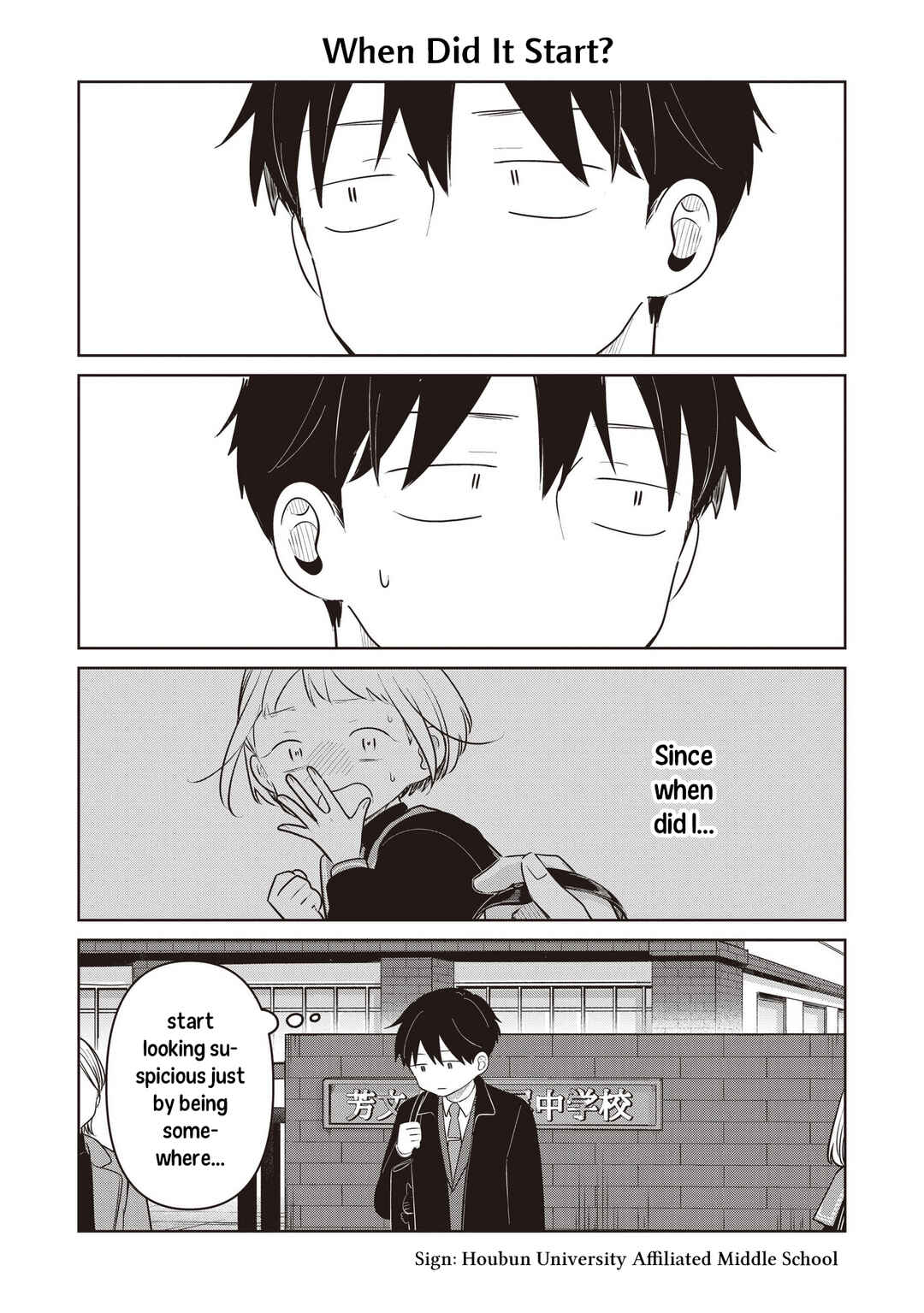 Chapter 32.5 - Page 1
