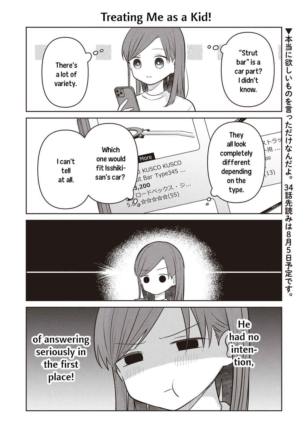 Chapter 32.5 - Page 4