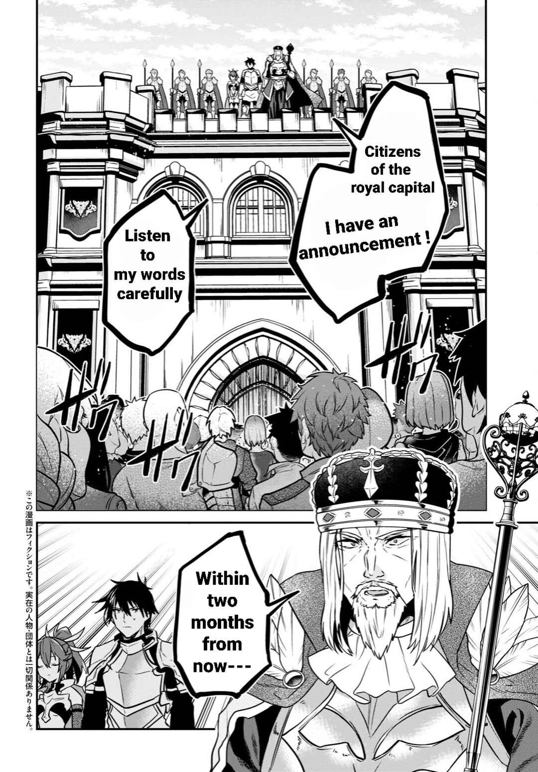 Chapter 31.3 - Page 3