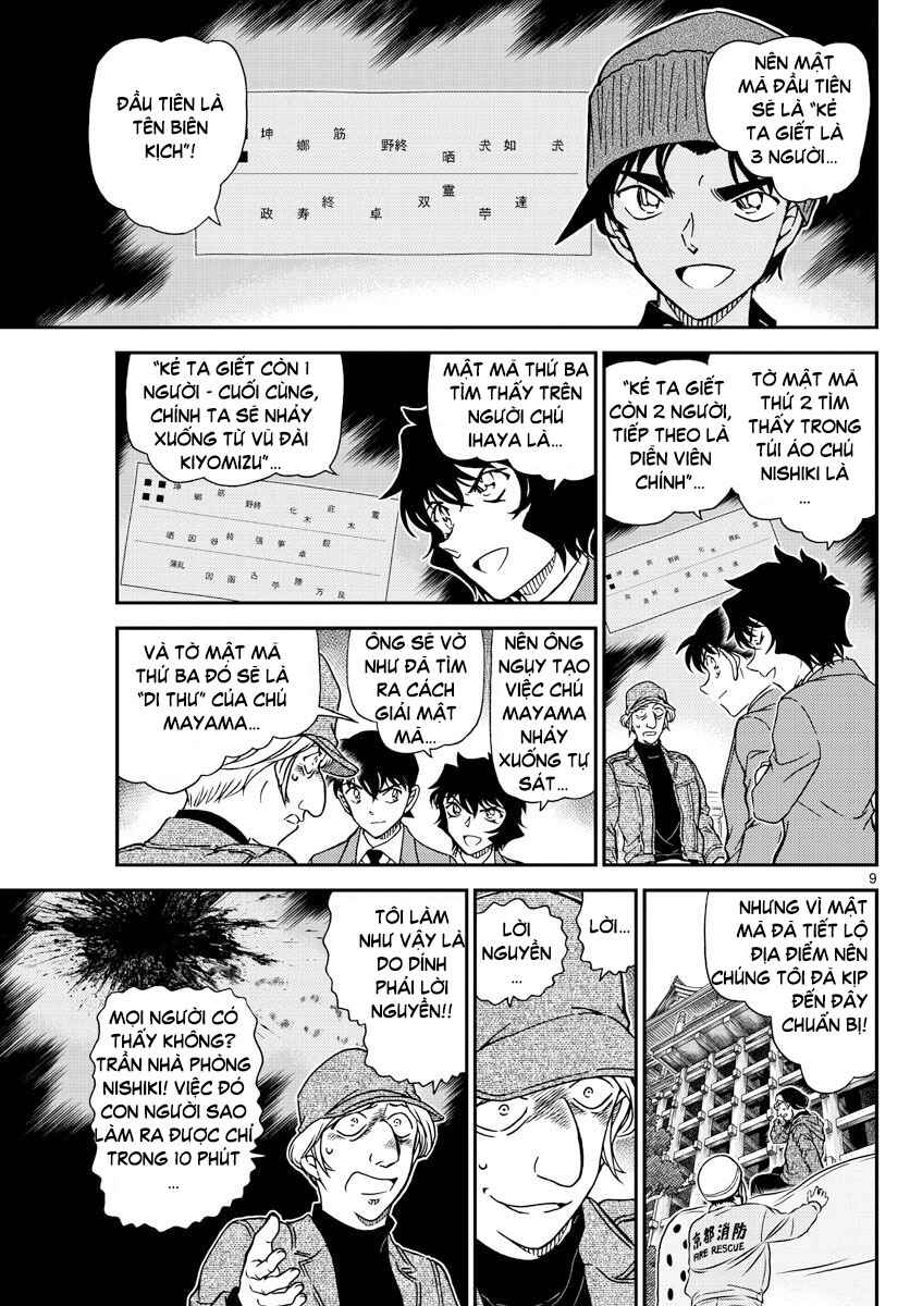 Chapter 1004 - Page 10