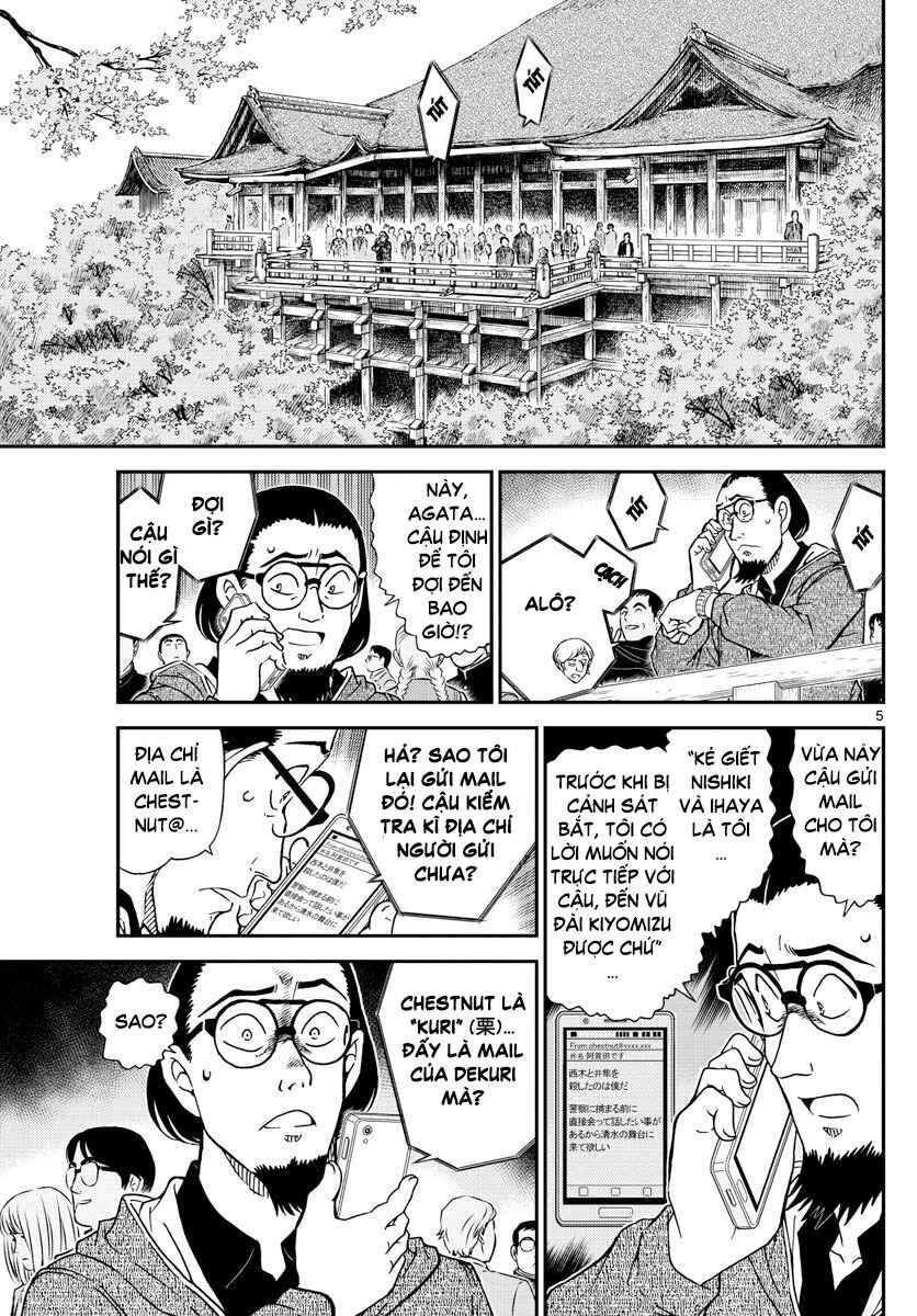 Chapter 1004 - Page 6
