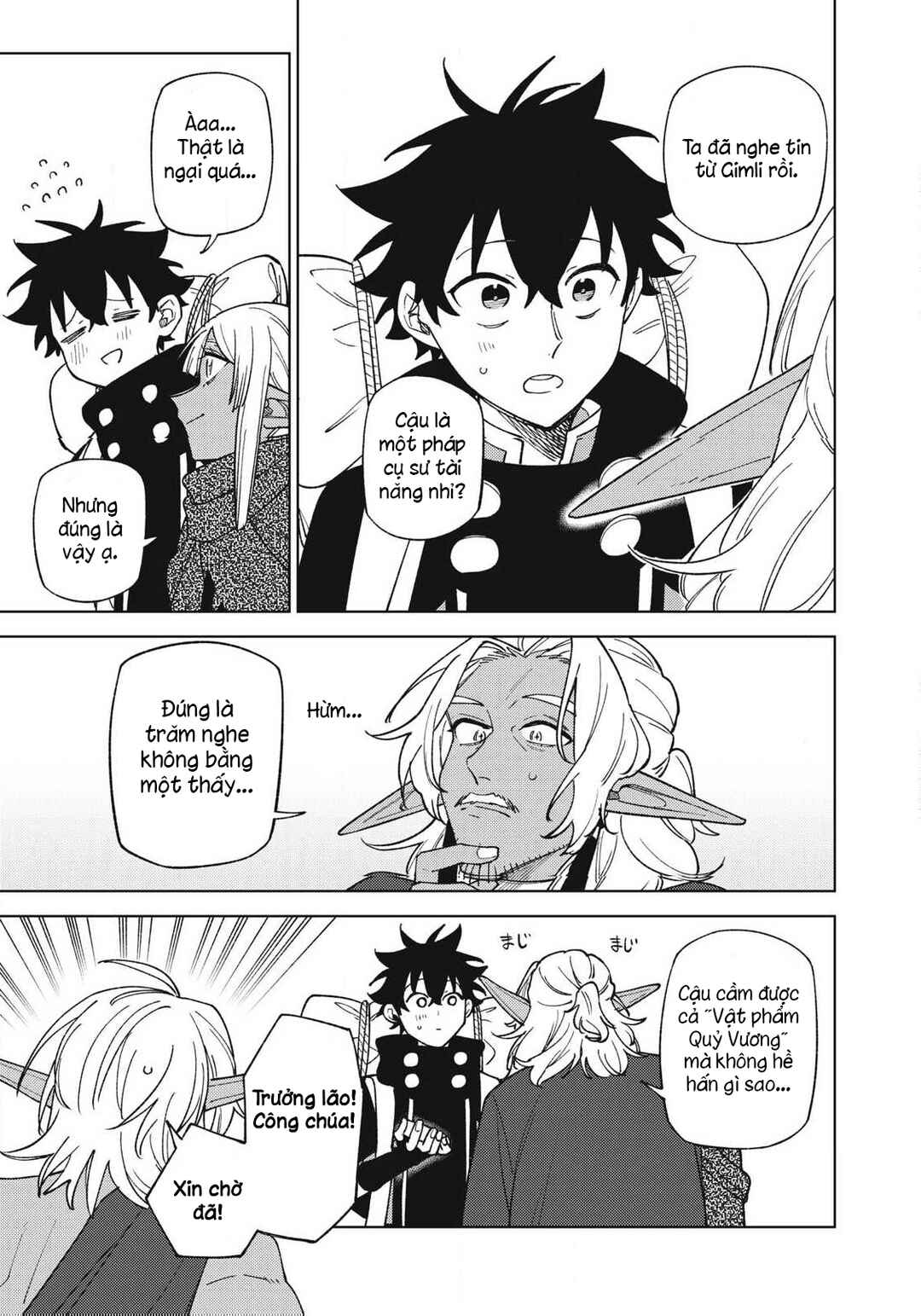 Chapter 44.2 - Page 2
