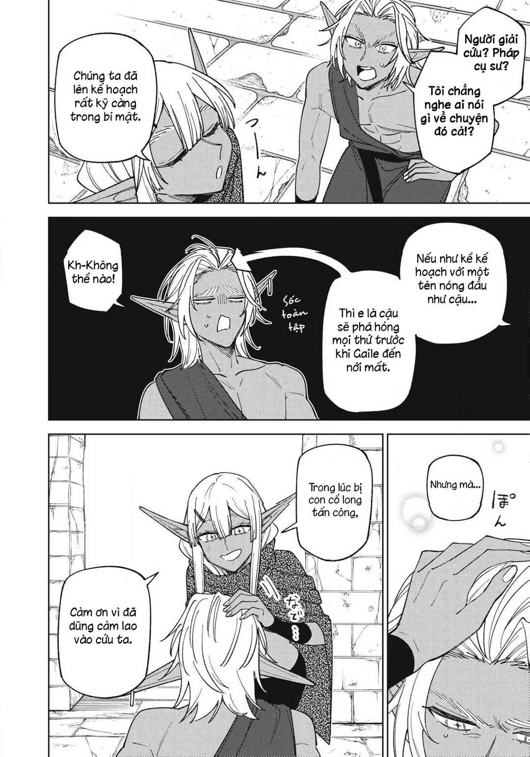 Chapter 44.2 - Page 3