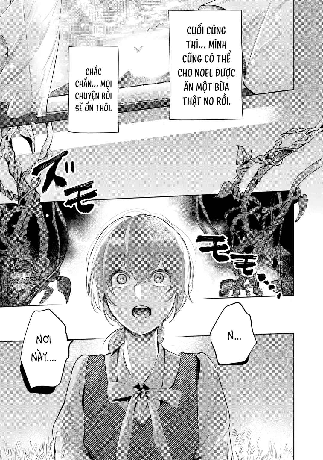 Chapter 2 - Page 3
