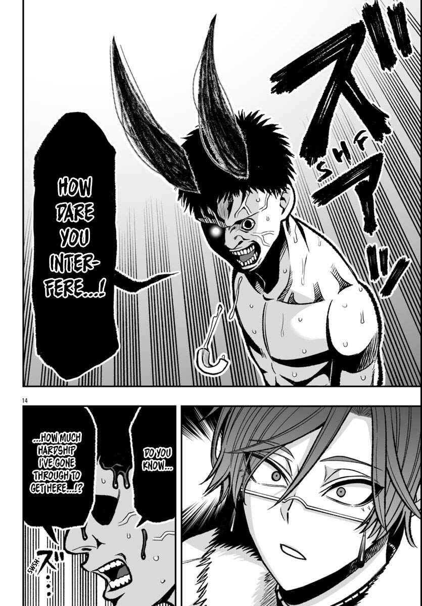 Chapter 1 - Page 18