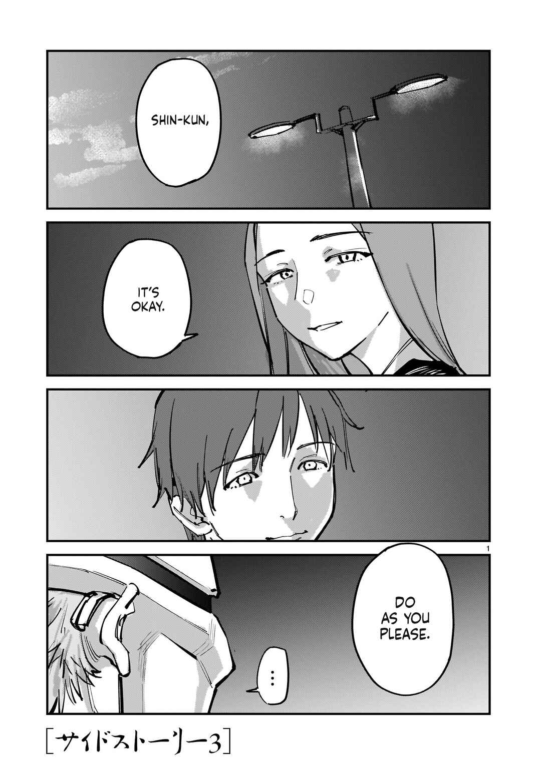 Chapter 15.5 - Page 1