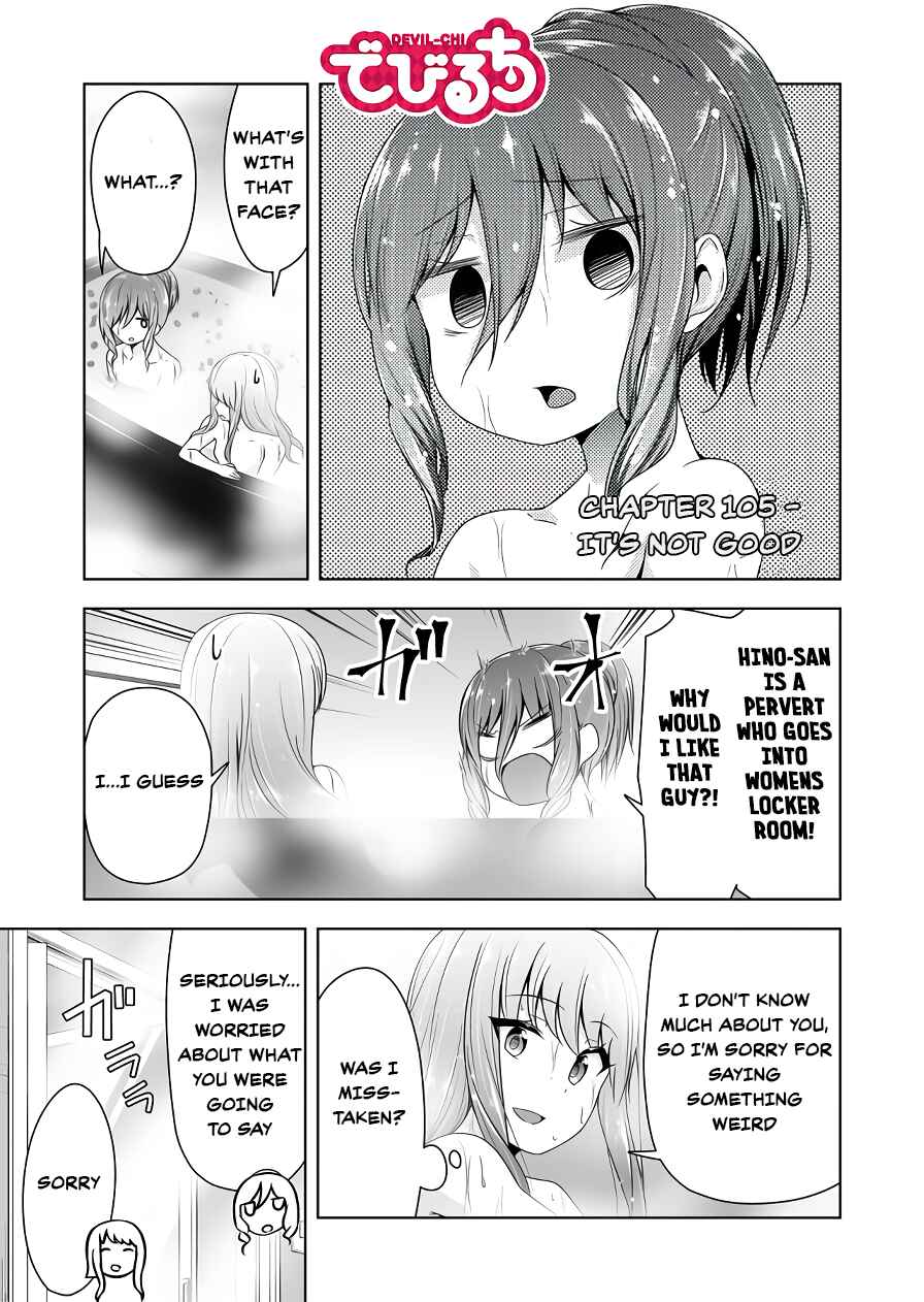 Chapter 105 - Page 1