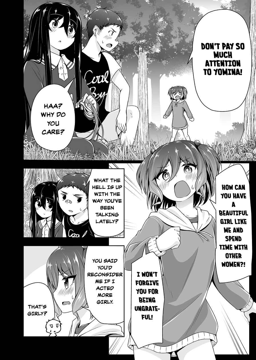 Chapter 105 - Page 4