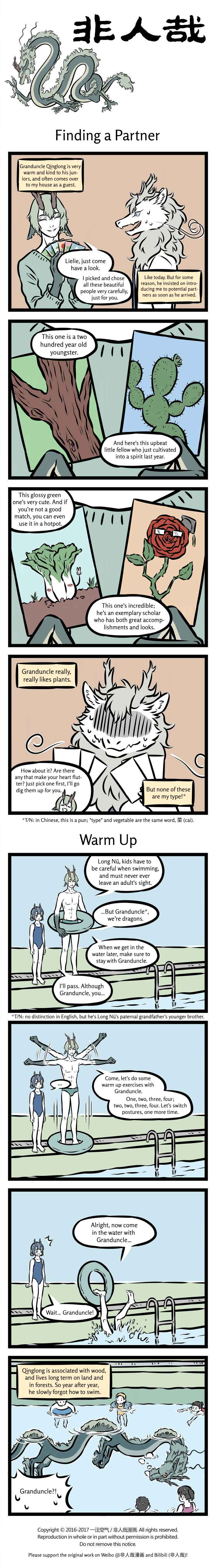 Chapter 312 - Page 1