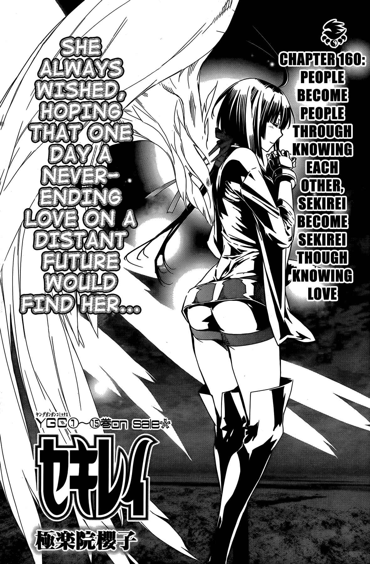 Chapter 160 - Page 2
