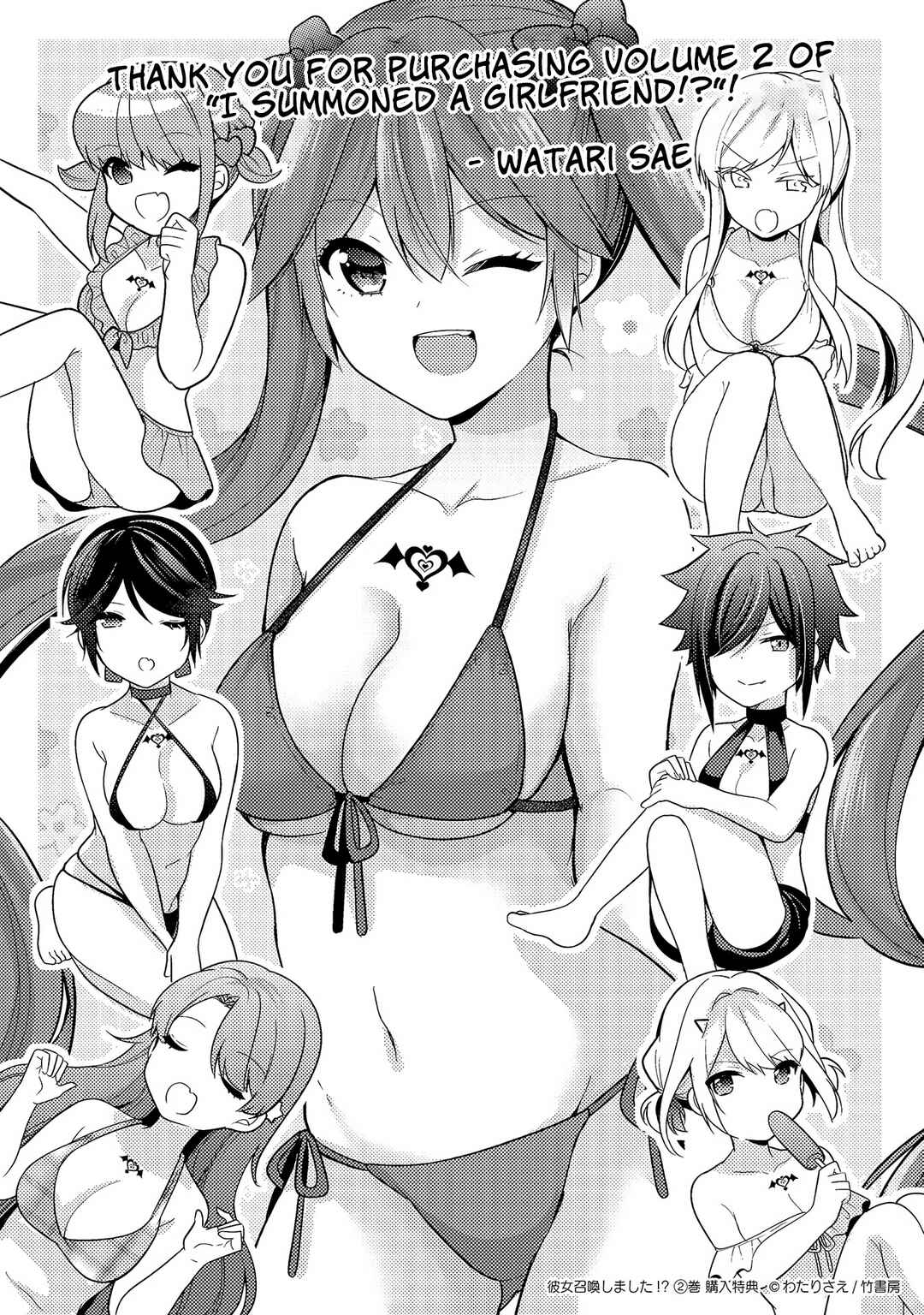 Chapter 11.5 - Page 3