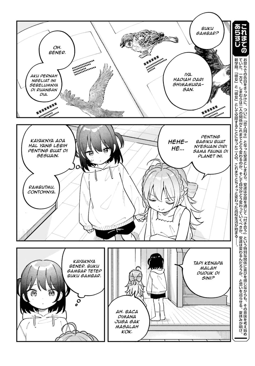 Chapter 44.75 - Page 2