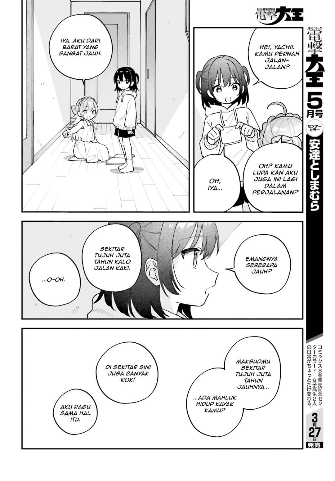 Chapter 44.75 - Page 6