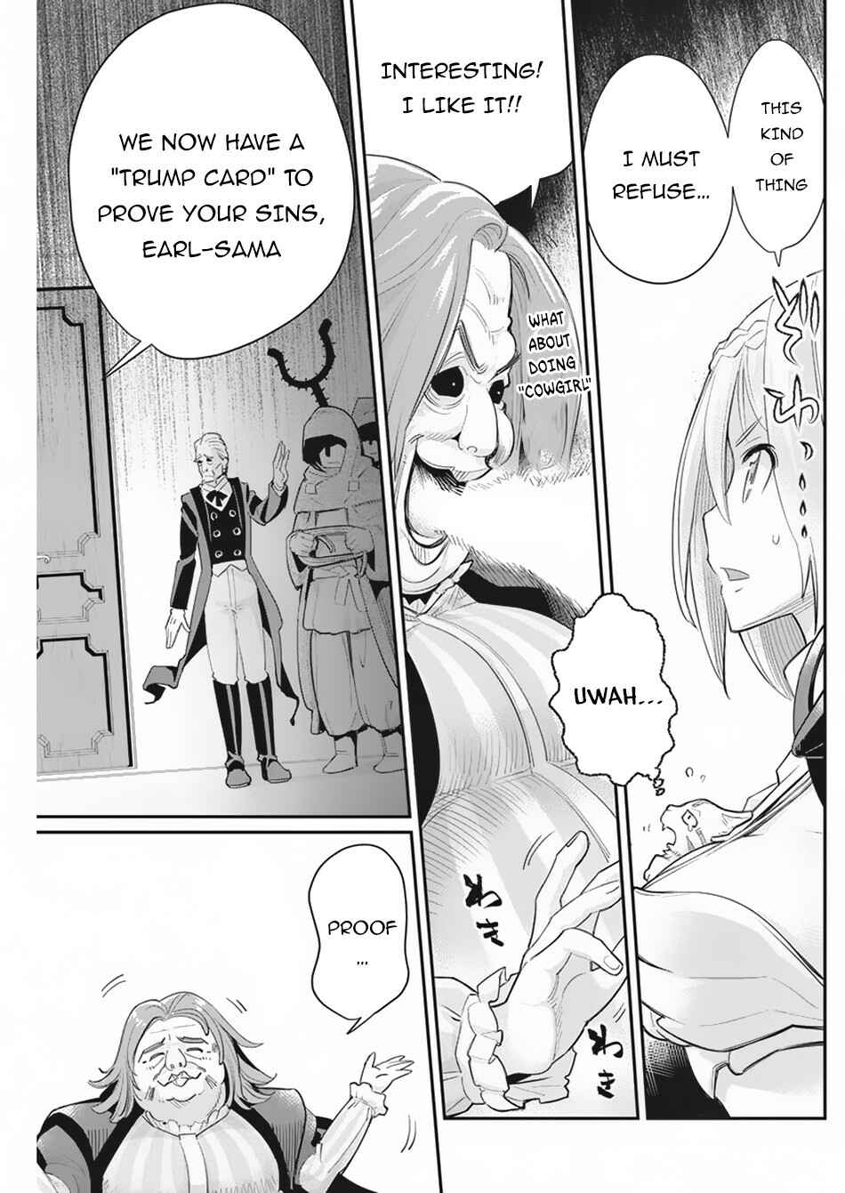 Chapter 33 - Page 17