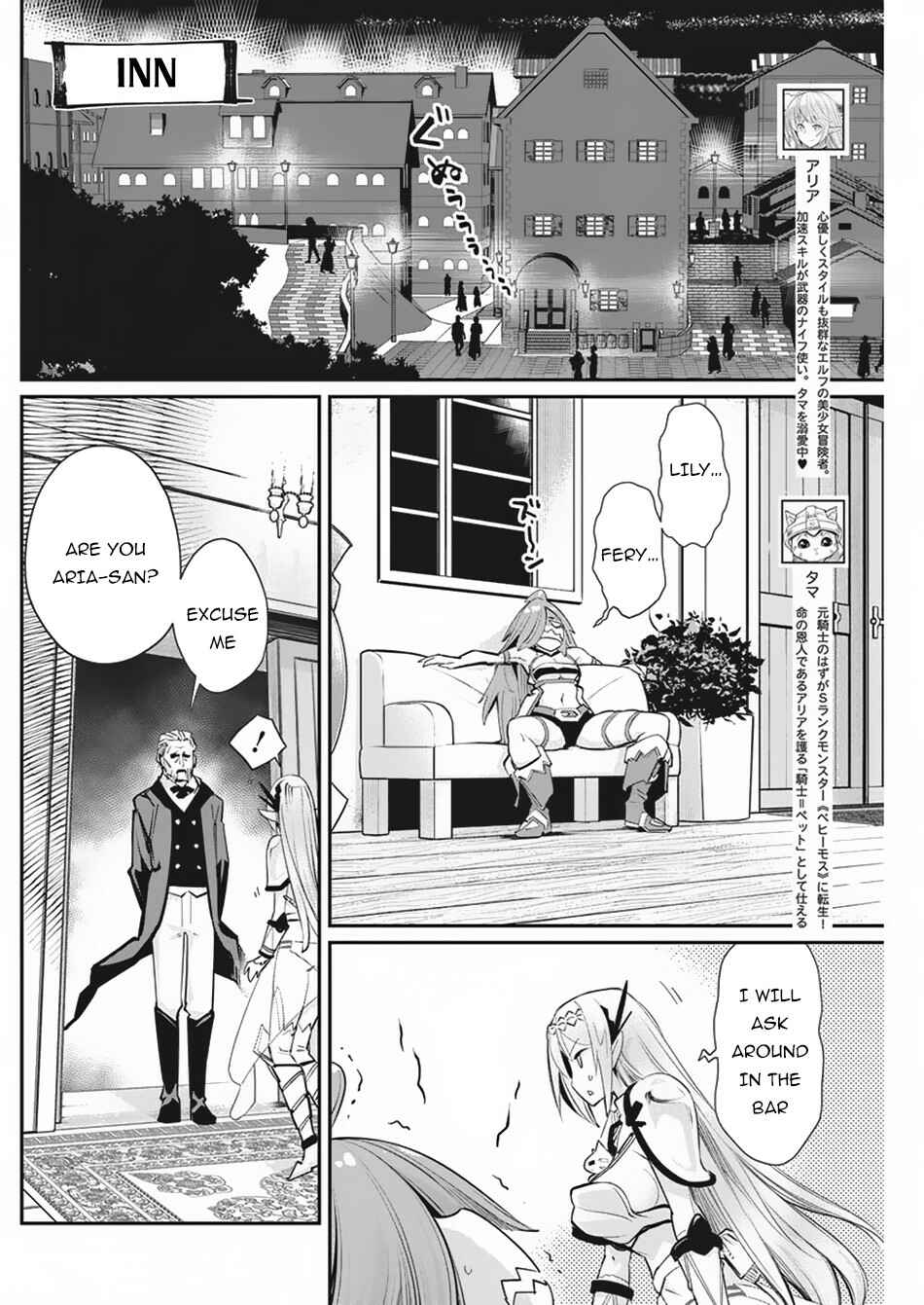 Chapter 33 - Page 3