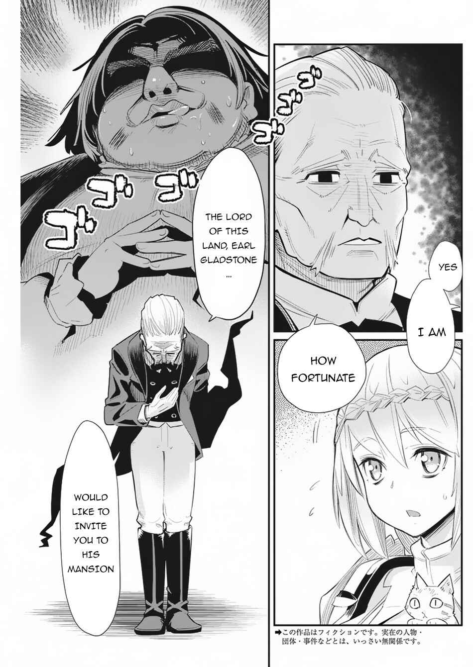 Chapter 33 - Page 4